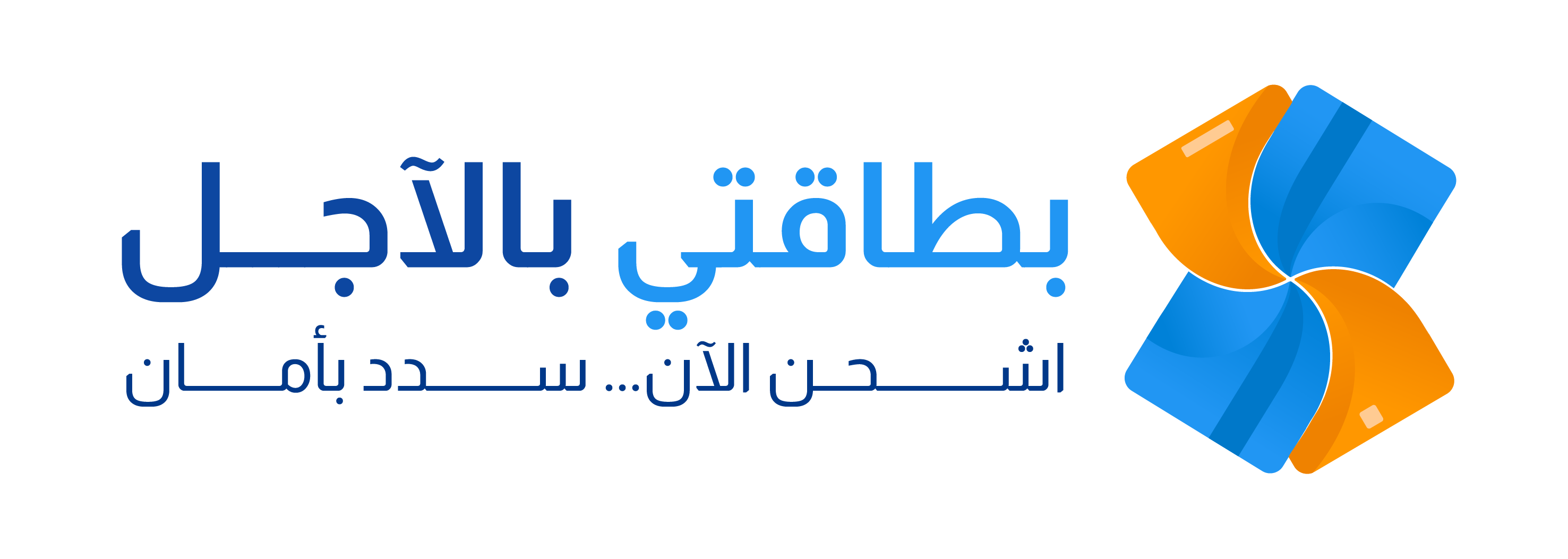 الشعار