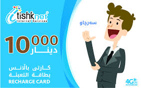 سه رجاو 10,000