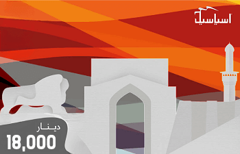 رصيد اسيا سيل فئة 18.000 دينار