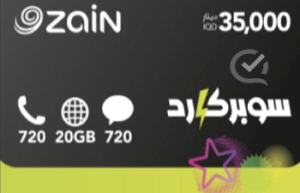شحن انترنت زين 35000 سوبر كارد 