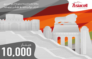 10,000 IQD