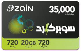 7GB Internet